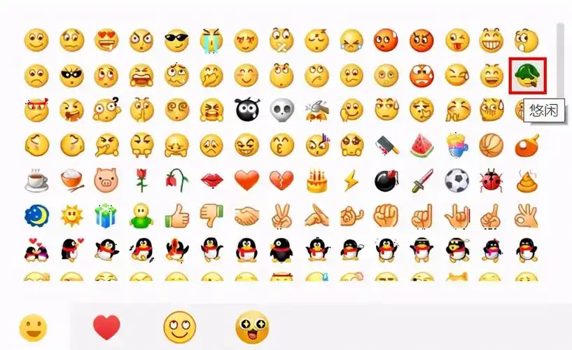 微信表情彻底戒烟要等下次更新