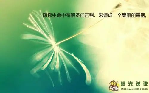 朋友圈说说的好句子伤感句句触动心灵让人深有感触