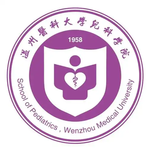 温州医科大学儿科学院院徽logo征集设计投票