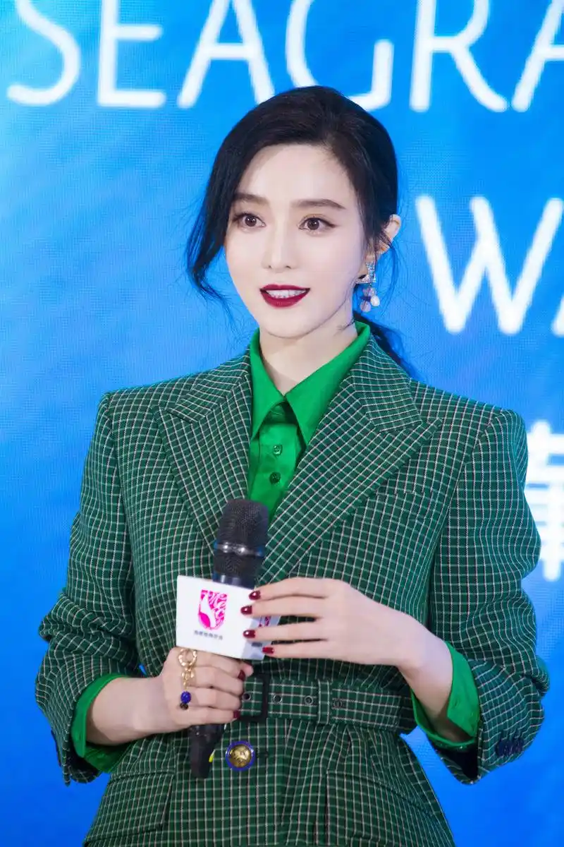 范冰冰分手后状态更佳,一袭绿色格纹西装亮相年中峰会,依然霸气