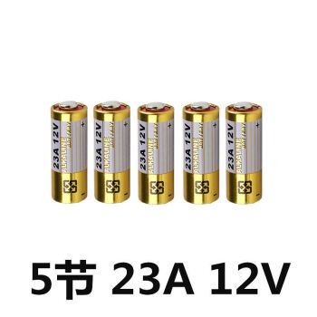 23a12v电池吊灯风扇灯遥控器车库卷闸帘门呼叫器电池l1028引闪器23a