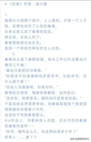 总裁的替身前妻完结(女主是替身的言情文合集推荐)