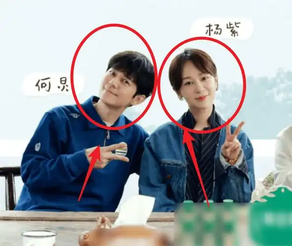 原创向往5全员海报出炉杨紫张艺兴坐一起好甜c位人选让人意外