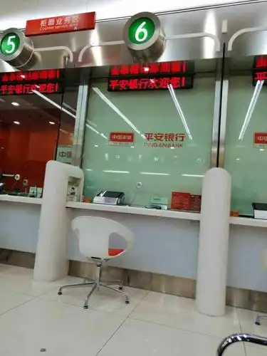 日打分周日需要到平安银行办理业务,搜索了一下家附近的银行营业网点