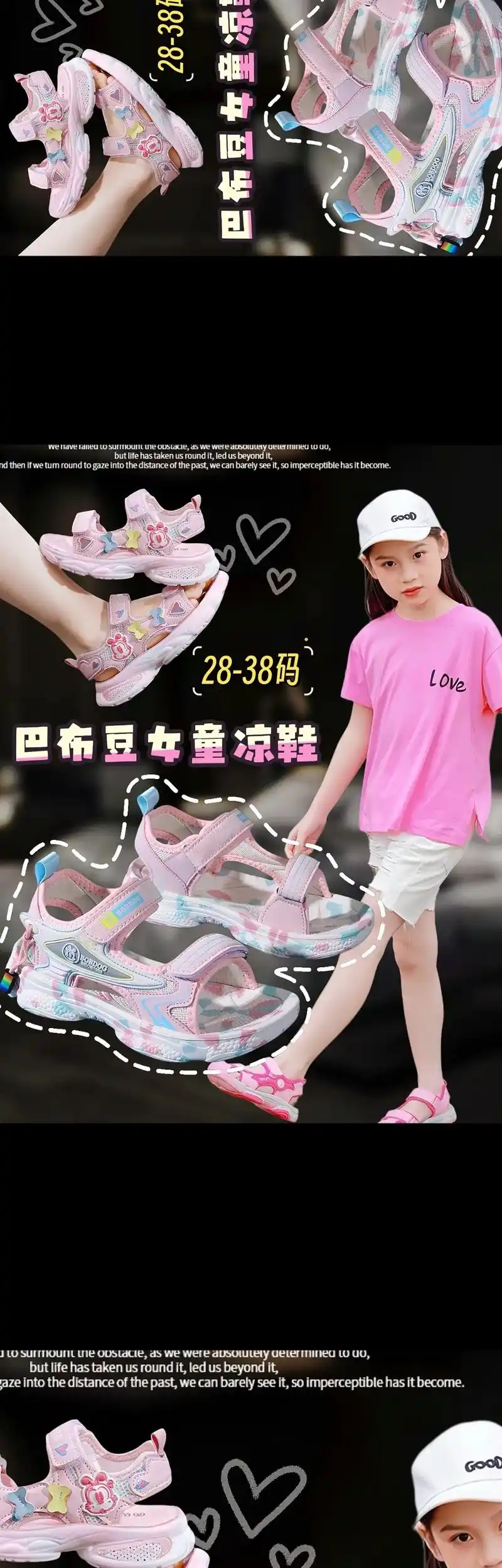 巴布豆女童运动凉鞋28-38码