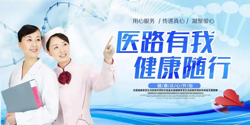 医院使命:用一流的服务,一流的质量