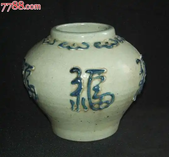 明61正德景德镇(民窑)【青花珐华五"福"罐】