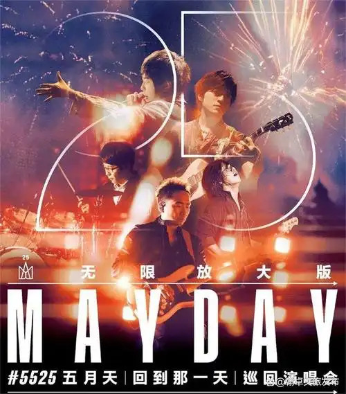 《成名在望》,《突然好想你》……自发行第一首歌曲开始,五月天接