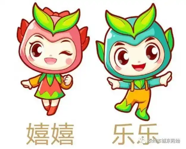 快来pick你心目中城东附幼的"吉祥物"吧!_place_find_幼儿园