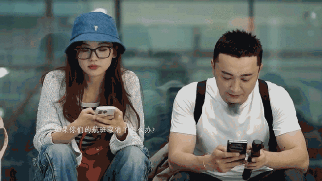 尼格买提王冰冰新综艺##央视新旅行综艺玩疯了