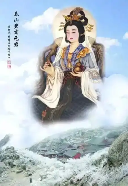 今日农历三月十五,泰山奶奶生日   天降喜雨,为泰山老奶奶贺 - 抖音