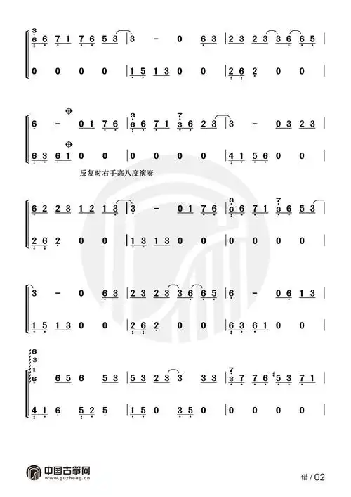 借毛不易演唱歌曲