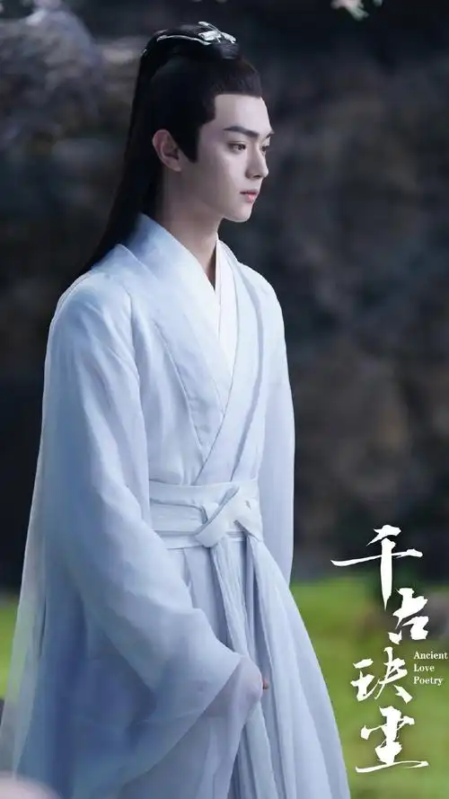 千古玦尘 白玦/清穆/柏玄 许凯