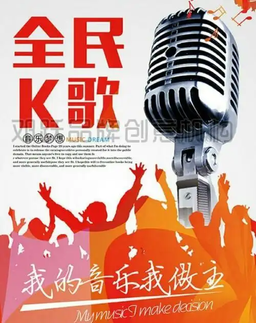 你对《全民k歌》的攻略了解多少?