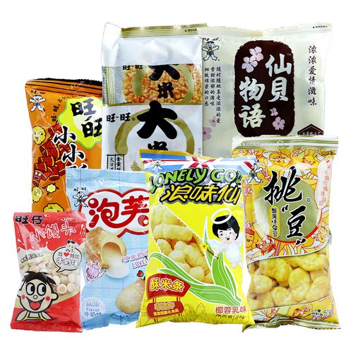 旺旺大礼包650g旺仔巨型超大零食组合礼盒装918g过年货