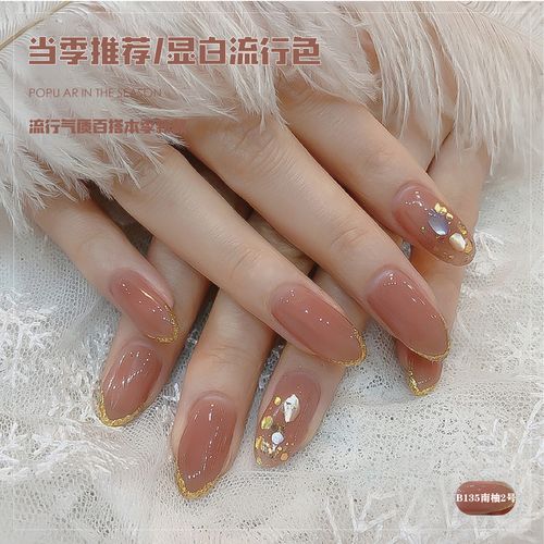 2021年新款冰透裸色果冻美甲专用流行指甲网红指甲彩妆