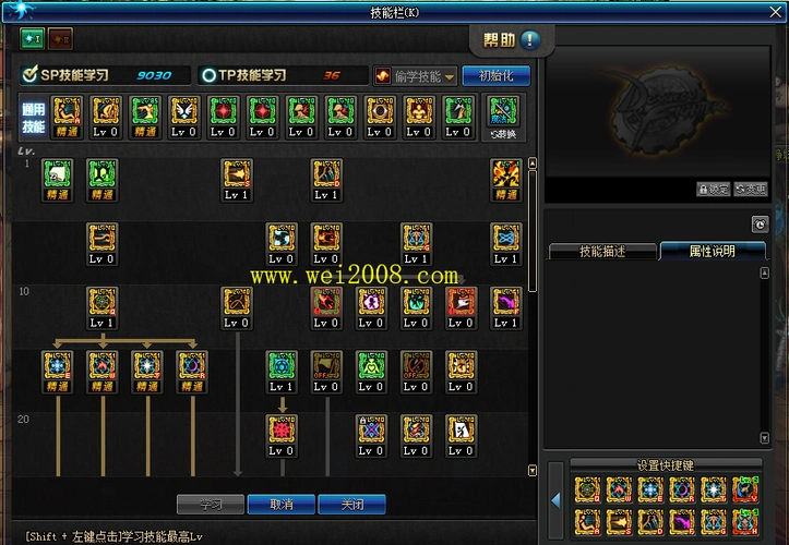 dnf95版本全职业彩色技能图标镶金边框补丁绿色版