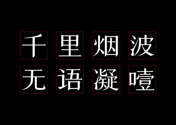 猪脚姜醋太稠要加水_用醋加水洗脸有什么好处_醋加水除甲醛