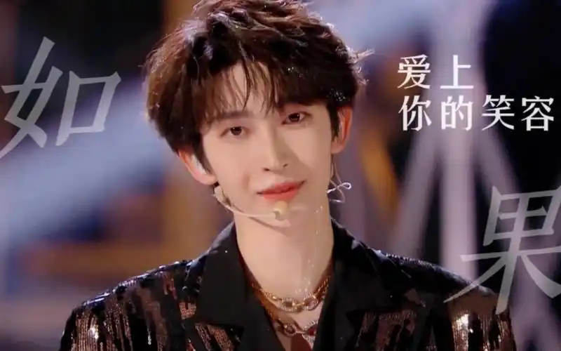 世界上最温柔漂亮的小珍珠|刘宇笑容合集1