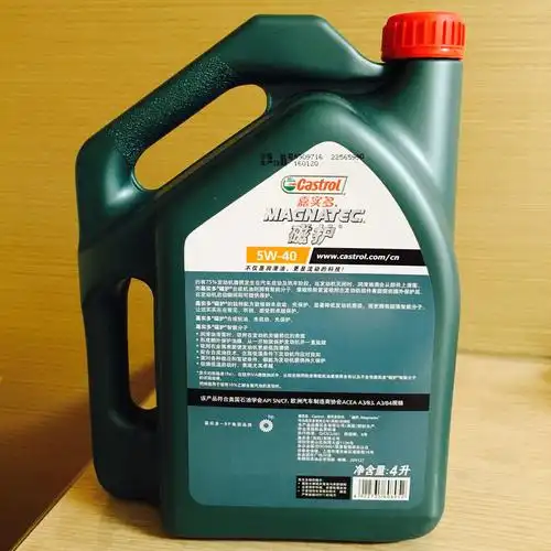 版主最帅!～出嘉实多磁护5w-40api