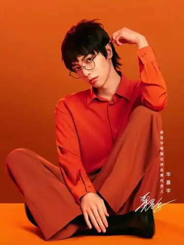 华晨宇手势 - 高清图片,堆糖,美图壁纸兴趣社区