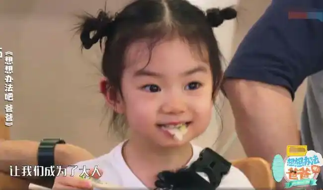 朱茵女儿黄莺痛声大哭李承铉忙着安慰lucky的这个举动很暖心