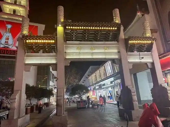 【园本教研】走进新盛老街——阜宁县东风路幼儿园课程审议专题研讨