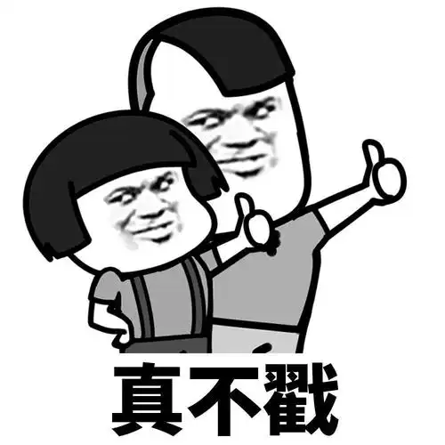 斗图必备蘑菇头表情包