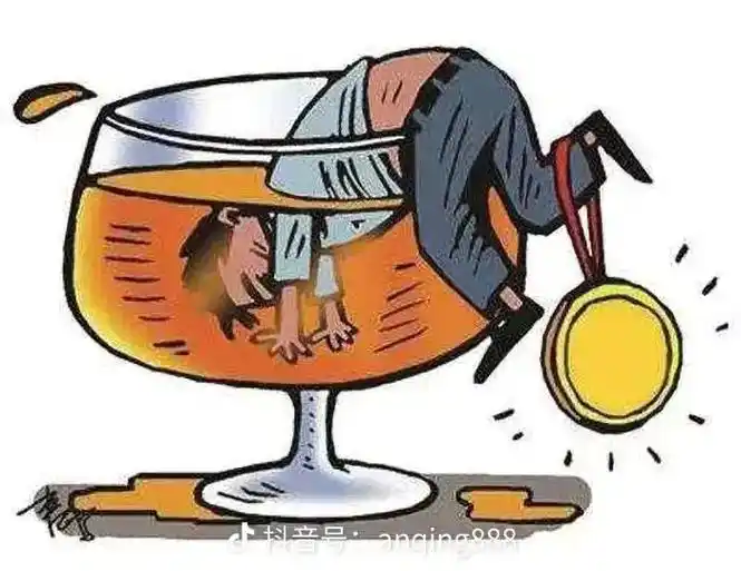 我不反对喝酒,但我讨厌喝酒没度,做人没底,逢酒必醉,以醉为荣 - 抖音