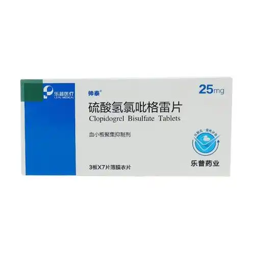 硫酸氢氯吡格雷片