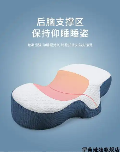 脖子前倾矫正枕头睡眠颈椎枕头护颈专用单人睡觉修复病人劲椎枕家用