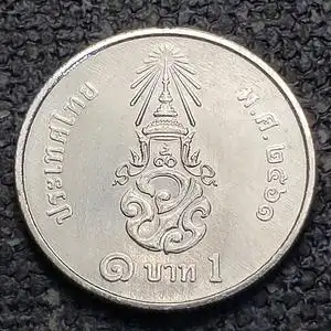 shanghainesewy淘宝泰国钱币 旧版一泰铢硬币 1铢铜镍币 拉玛九世