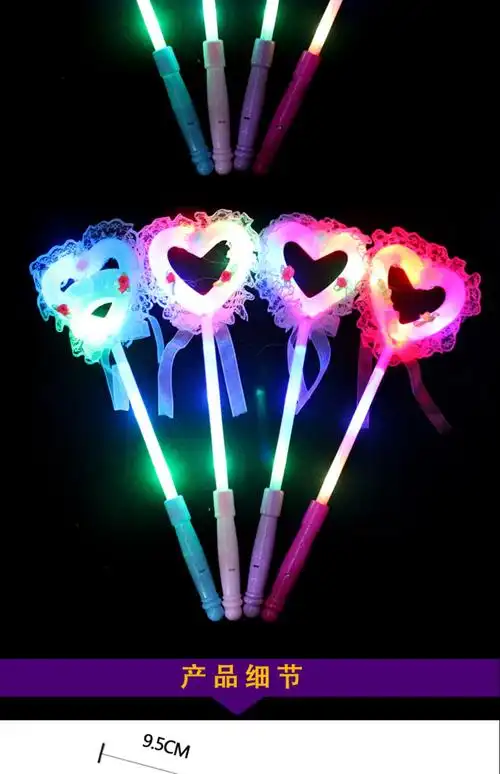 节日晚会演唱会发光道具荧光棒电子荧光棒儿童玩具卡通荧光棒大号镂空