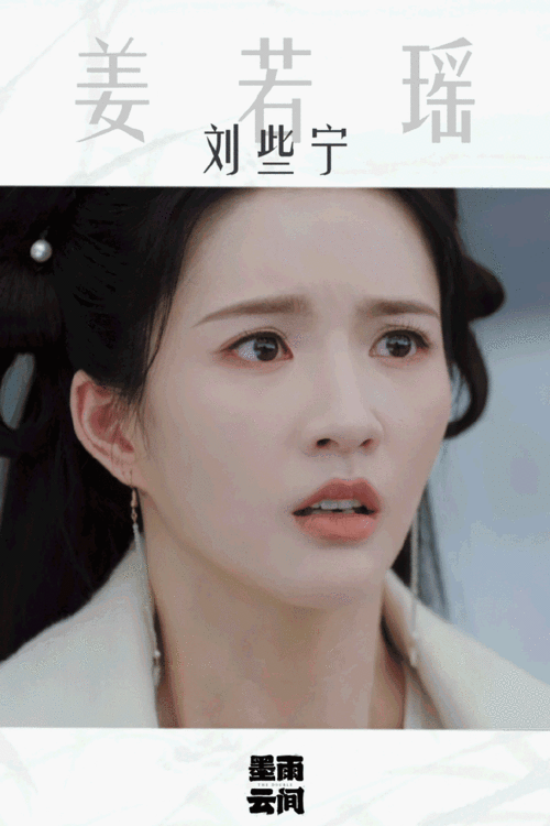 硬糖少女303##刘些宁