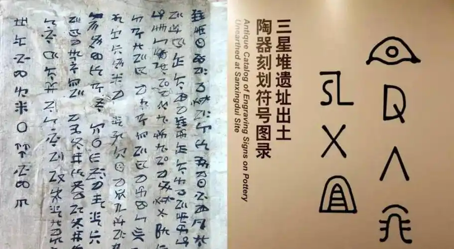 三星堆和彝族什么关系诸葛亮南征见闻为我们提供了解密思路