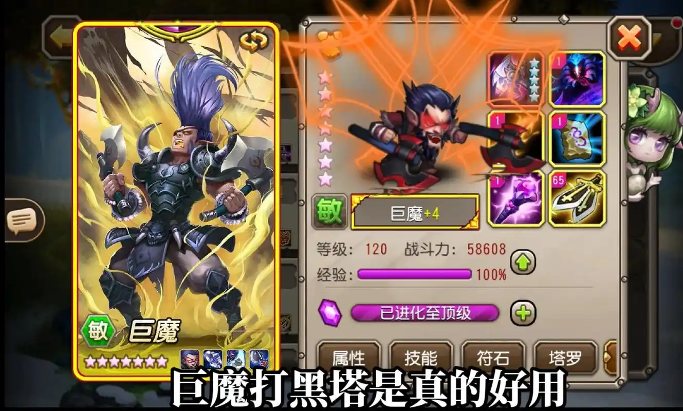 小冰冰传奇怀旧服【刀塔传奇攻略】刀塔传奇怀旧服【小冰冰传奇】