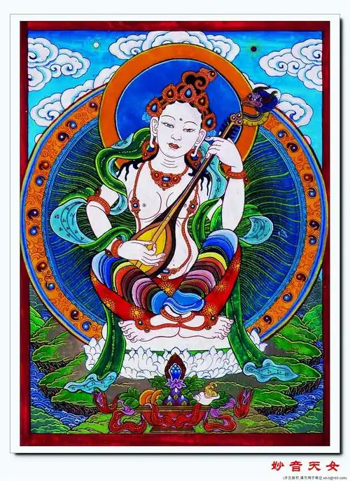 【转载】藏传佛教诸佛母——妙音天女(可打印精美图文)