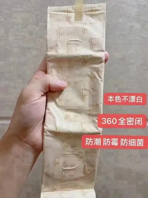 这卫生巾绝了瞬吸干爽又透气颠覆了我