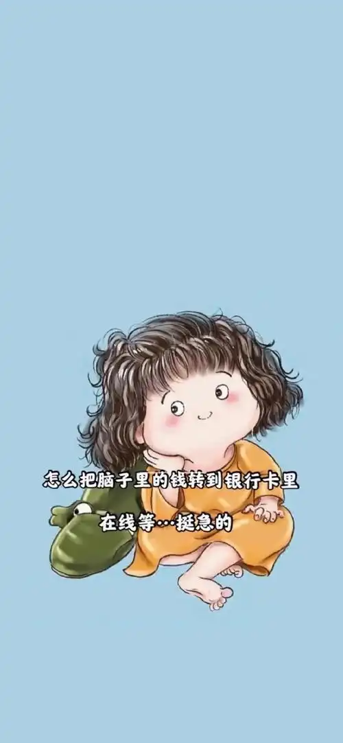 抖音最火图片2021年10张抖音热门背景图