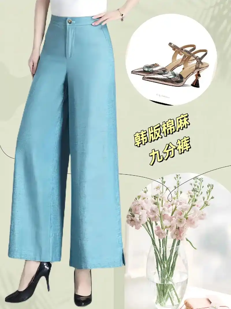 棉麻阔腿九分裤.#图文掘金计划 我的新款夏季女裤真的太百搭啦!