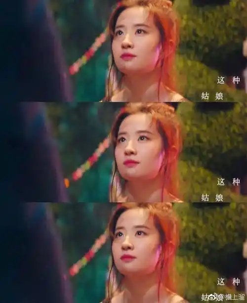 刘亦菲 二代妖精 白纤楚 - 高清图片,堆糖,美图壁纸兴趣社区