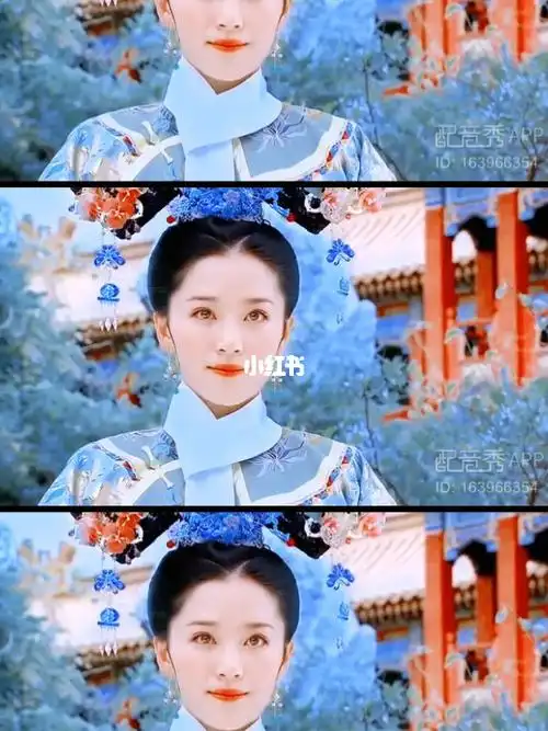 配音打卡  #新还珠格格欣荣  #阚清子 #我的配音秀作品