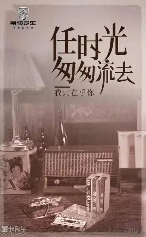 任时光匆匆流去,我只在乎你