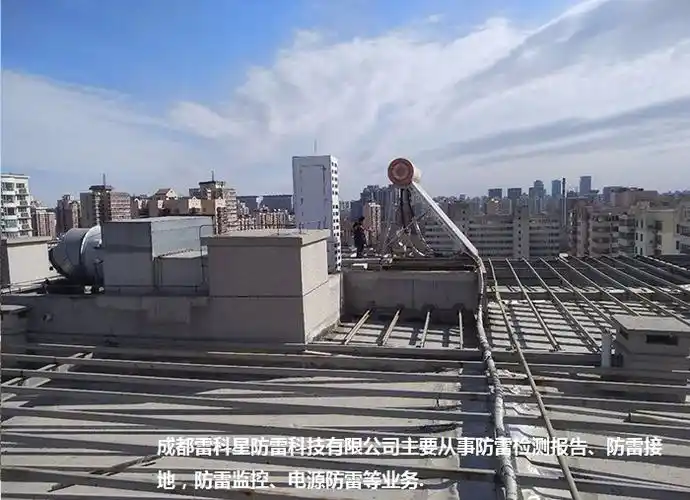 接闪器,四川有没有专业的防雷检测机构