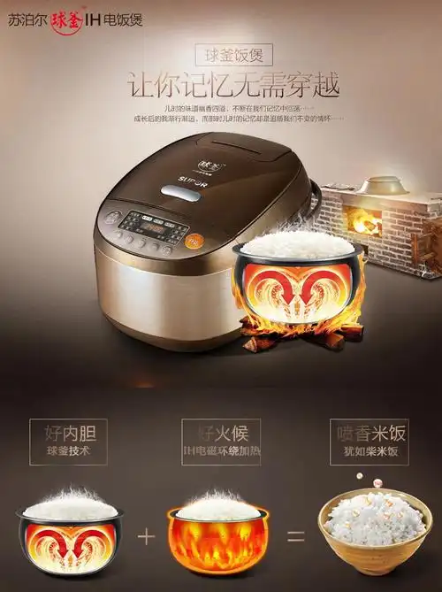 supor苏泊尔cfxb40hc807120电饭锅ih球釜电饭煲34人正品4l