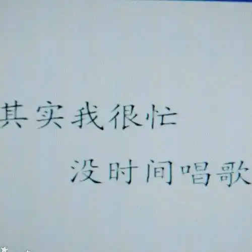 可可托海的牧羊人