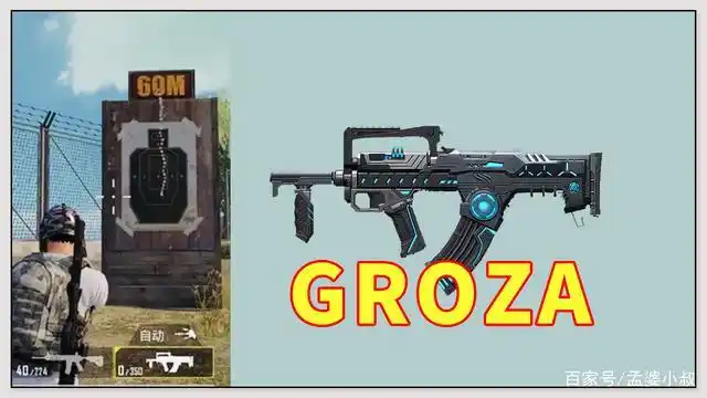 和平精英:空投武器测评,它是近战之王,而它一枪销魂