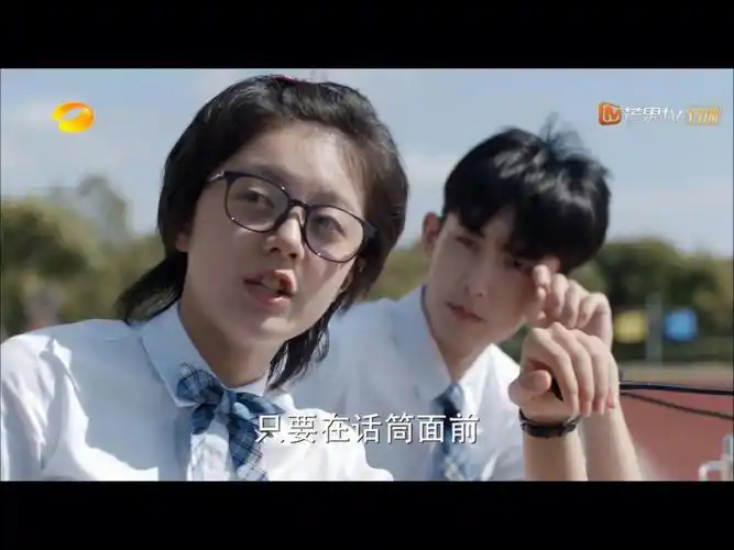 啊啊啊啊啊#少年派2  #妙妙  #少年派  #赵今麦  #冲!