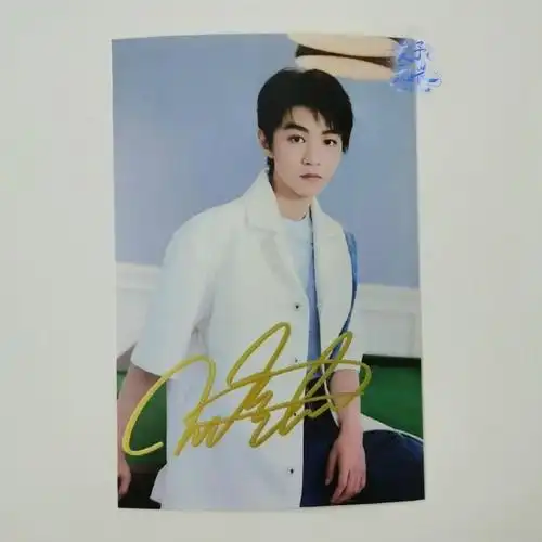 97今日加码奖池内容:  96王俊凯签名照×2  96易烊千玺