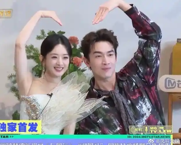 赵丽颖林更新安利新剧##赵丽颖林更新比心合拍